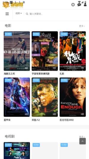 巴巴谷影视app官方版图片1