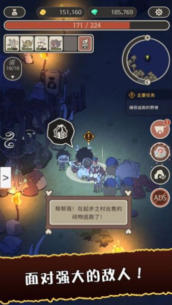 狂野驯兽师新纪元手游图3