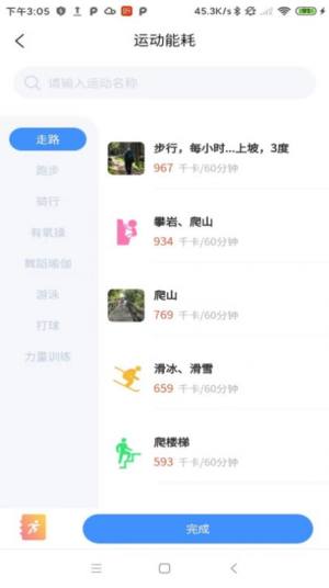 卓瑜医生app手机版图片1