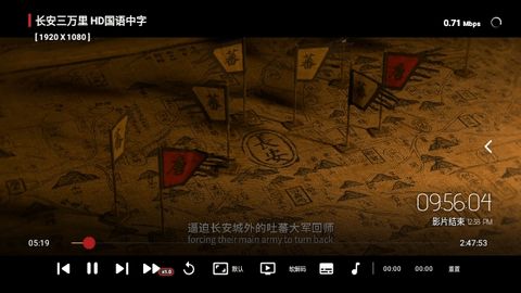 茶茶影视TV最新版app图片1