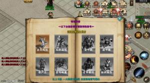 冥魂录专属手游下载官方版图片1