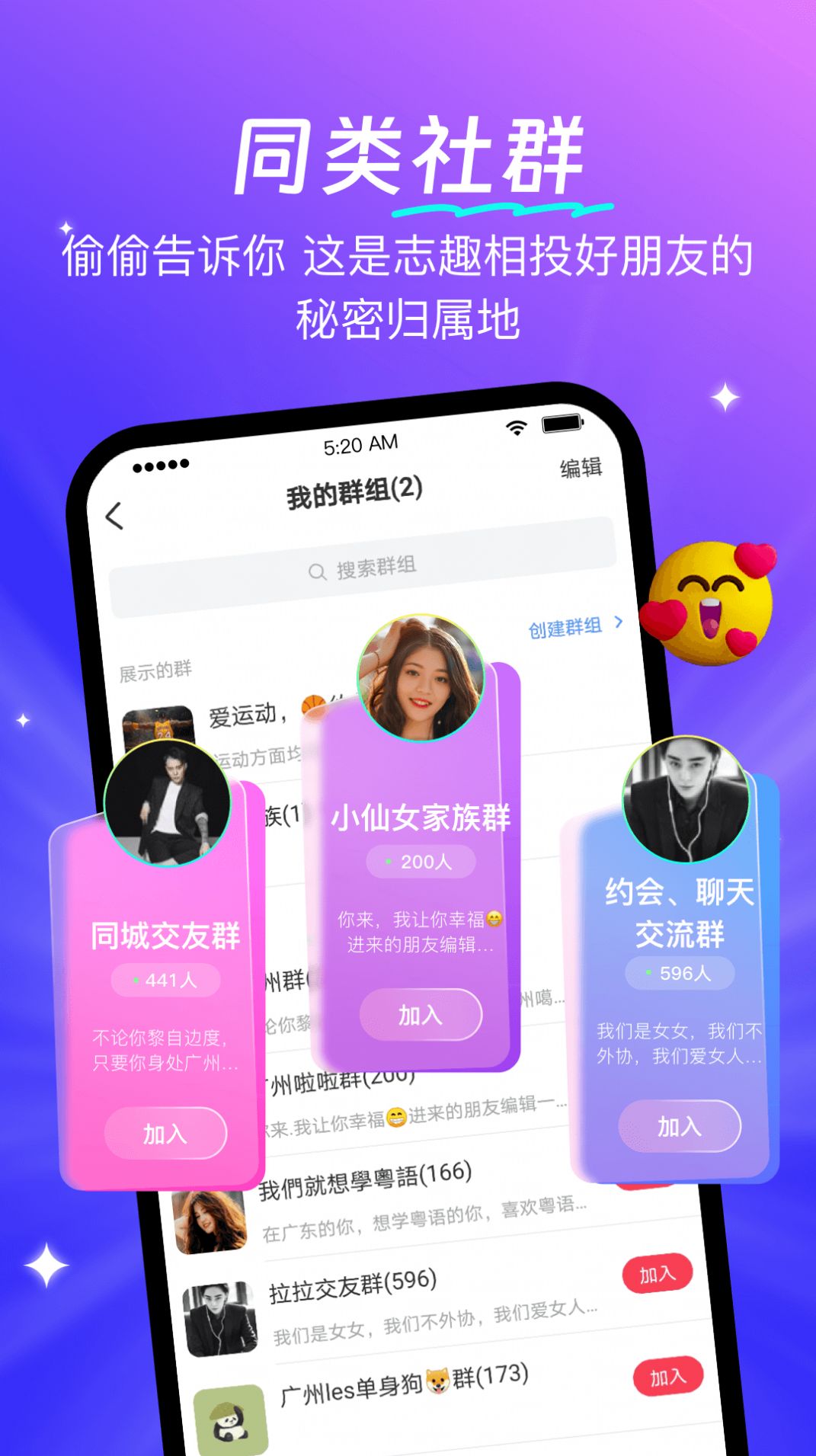 蕾声app最新版图片1