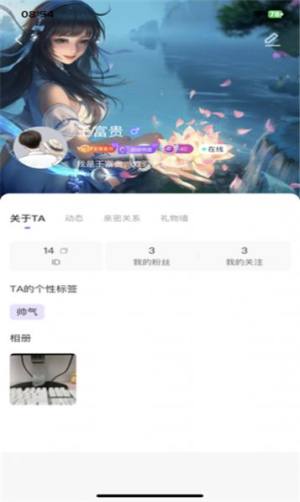 音悦派对软件app图片1