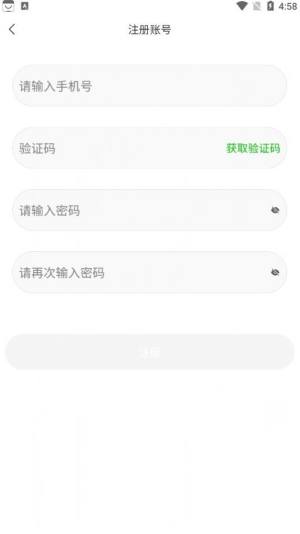 瞳诚折app图2