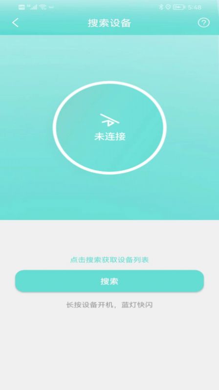 MIA美悦圈app图2