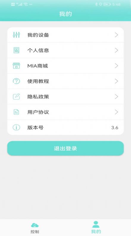 MIA美悦圈app图3