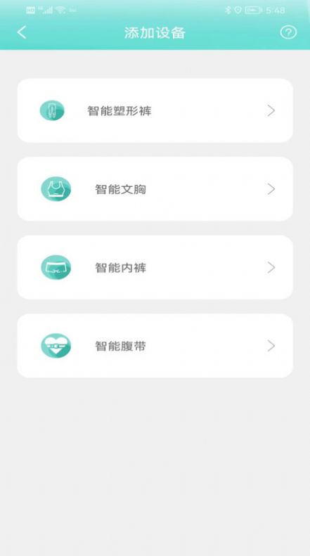 MIA美悦圈app安卓版图片1