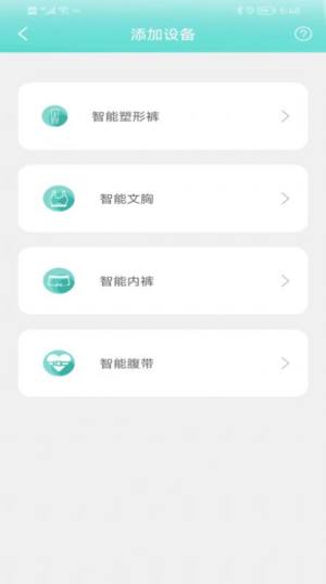 MIA美悦圈app安卓版图片1