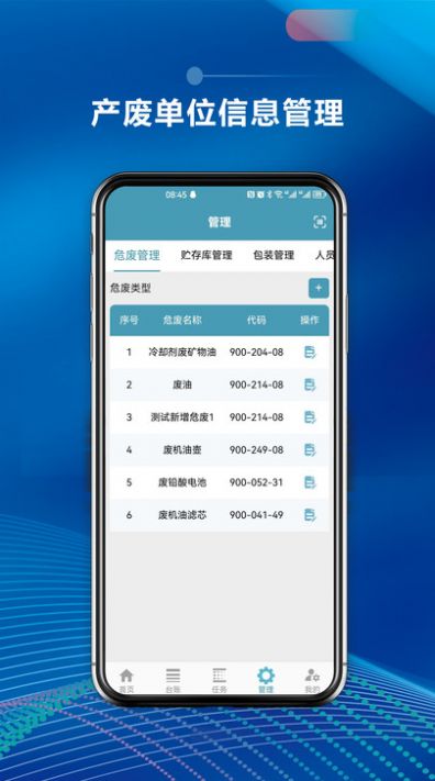 摩力孚app图2