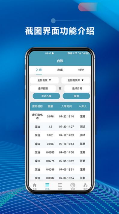 摩力孚app图3