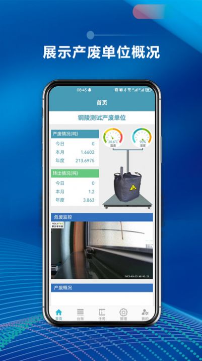 摩力孚app官方版图片1