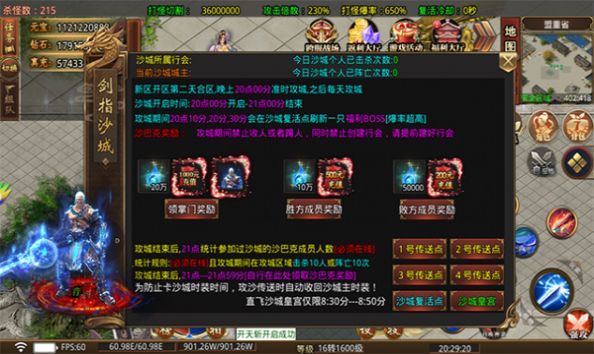 牧场传奇之狂暴超变官方版图1