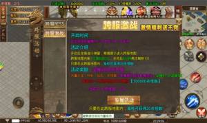 牧场传奇之狂暴超变手游官方版图片1