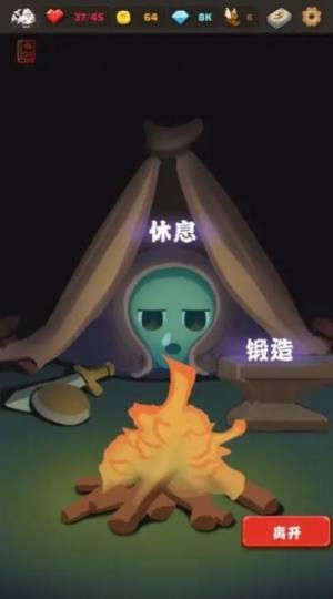 史莱姆连接游戏手机版下载图片1