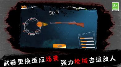 僵尸FPS射击游戏官方安卓版图片1