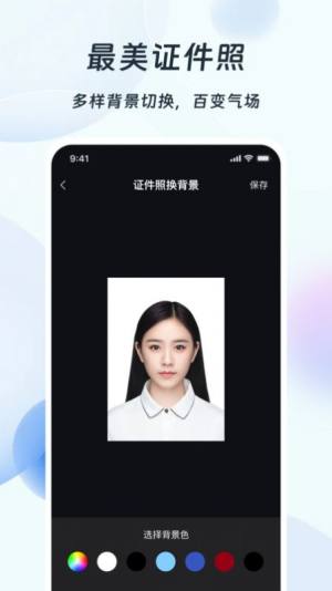 PS改图编图app最新版图片1