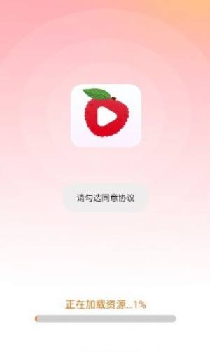 小荔枝视频app图1