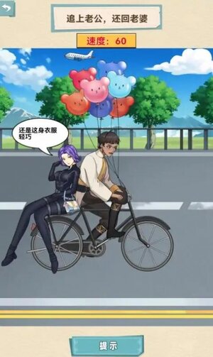 来活了老铁小游戏官方正版图片1