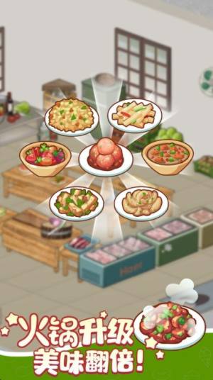 樱桃小镇商店游戏下载安卓版图片1