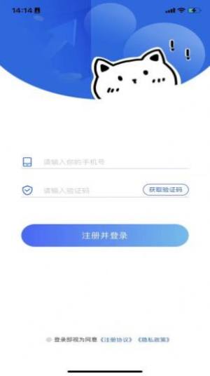零用租app手机版图片1