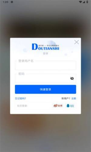 逗天使app安卓版图片1