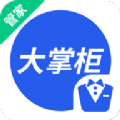 车场日常管理app软件 v2.44.1