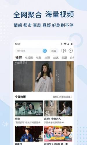 加菲猫TV版app手机版图片1