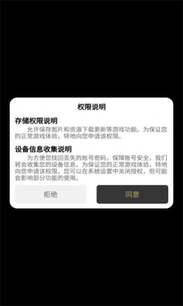 江陵九州高爆专属无限刀手游图3