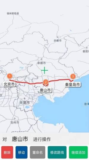 路线动画app手机版图片1