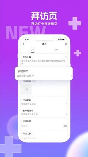 华埔医道测试app官方图片1