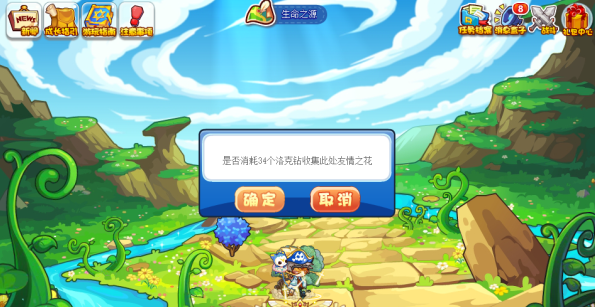 洛克王国友情花常开攻略  国友情花常活动怎么过[图]