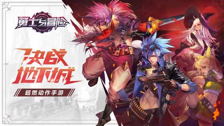 勇士与冒险攻略大全  2023新手入门不走弯路[多图]