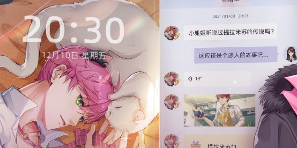 猫之宿约者礼物攻略  礼物偏好合成配方一览[多图]