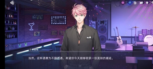 猫之宿约者调酒攻略   调酒最佳配方搭配推荐[多图]