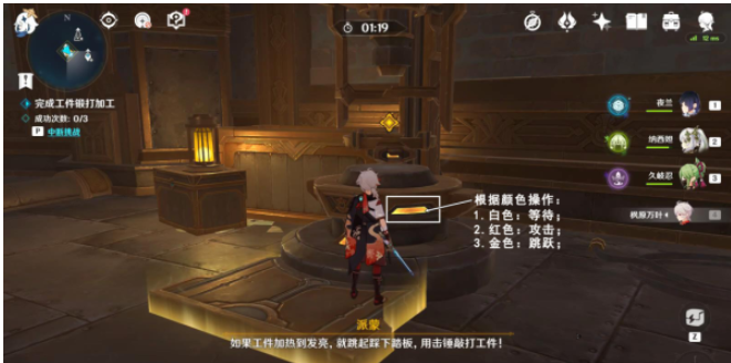 原神匿于日常之禁忌任务怎么做  匿于日常之禁忌任务图文攻略[多图]
