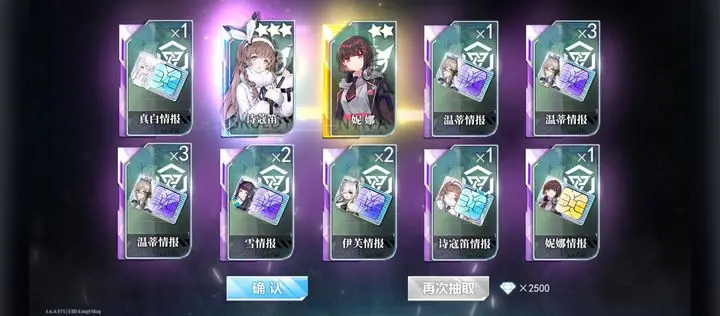 神行少女角色强度排行榜  2023最新角色强度表一览[多图]