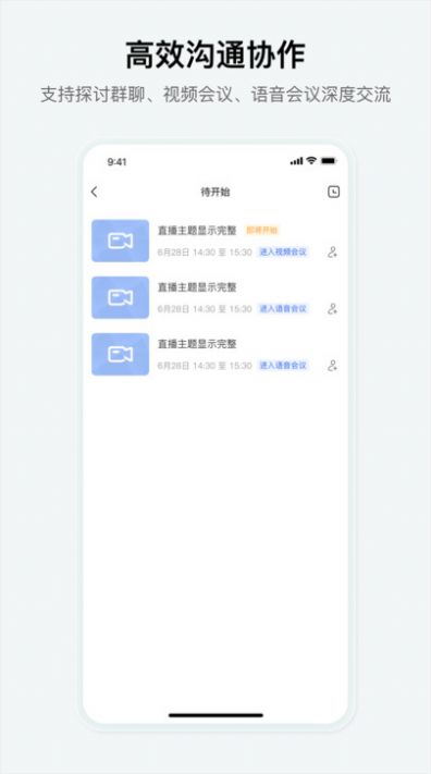 究查器app图3