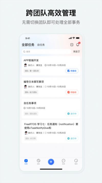 究查器app手机版图片1