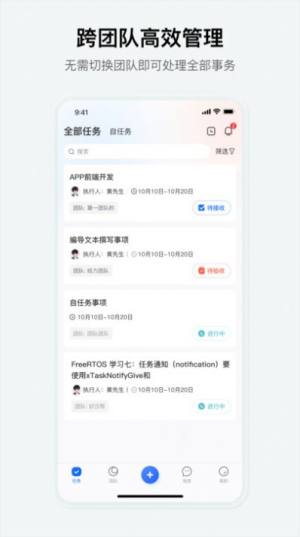 究查器app手机版图片1