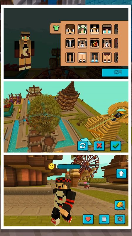 3D模拟真实城市游戏图3