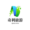 奇利旅游app官方 v1.3