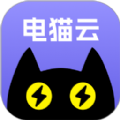 电猫云手机app手机版 v1.0.12