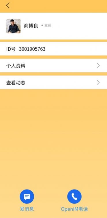 百兴汇app图1