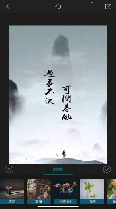 小小相机大师app图1