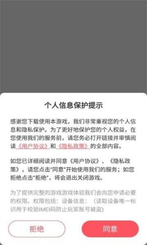 黑暗贪婪者官方版图1