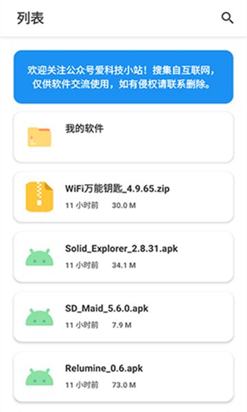 应用鸽app图2