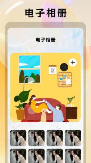 月亮视频剪辑软件app图片1