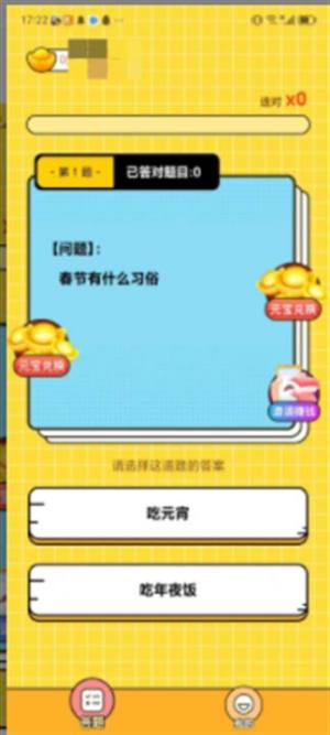 开心刷剧app图1