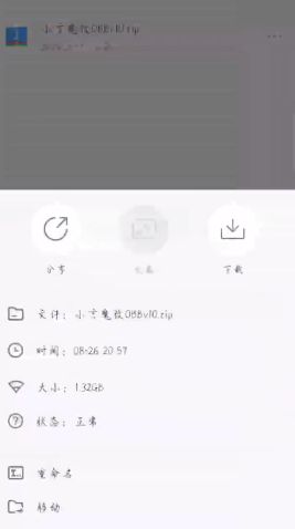 pubg小言魔改obb版怎么用  吃鸡pubg小言魔改obb版使用攻略[多图]图片2