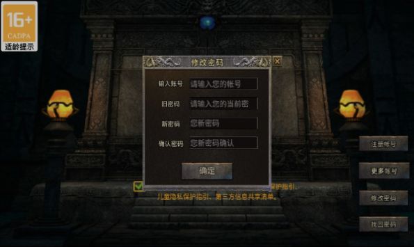 180齐天火龙官方版图3